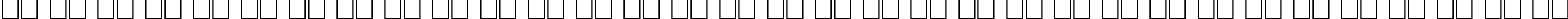 Пример написания русского алфавита шрифтом FreeSet110b