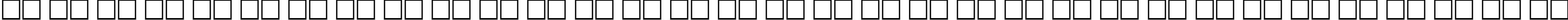 Пример написания русского алфавита шрифтом FreeSet70H
