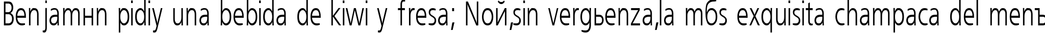 Пример написания шрифтом FreeSet70H текста на испанском