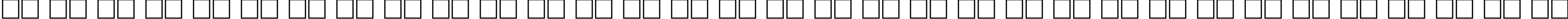 Пример написания русского алфавита шрифтом FreeSet95b