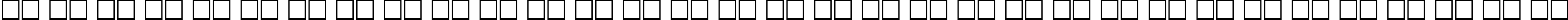 Пример написания русского алфавита шрифтом FreeSetCTT Bold