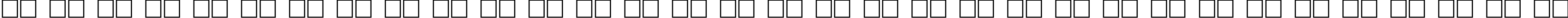 Пример написания русского алфавита шрифтом Freestyle Script Normal