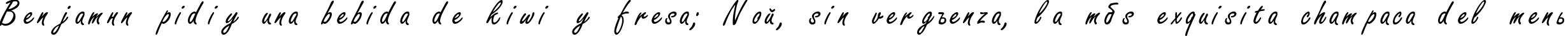 Пример написания шрифтом Freestyle Script Normal текста на испанском