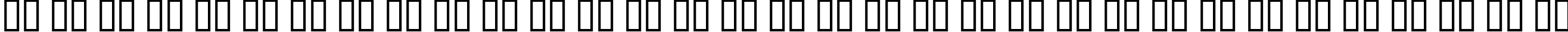 Пример написания русского алфавита шрифтом Freshbot
