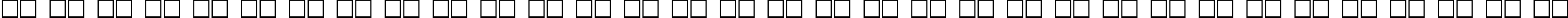 Пример написания русского алфавита шрифтом FrightWrite1 Medium