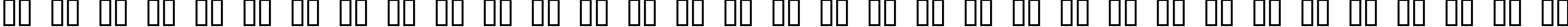 Пример написания русского алфавита шрифтом Frission