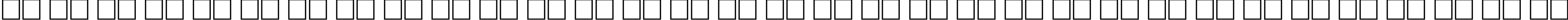 Пример написания русского алфавита шрифтом Futura Black Narrow