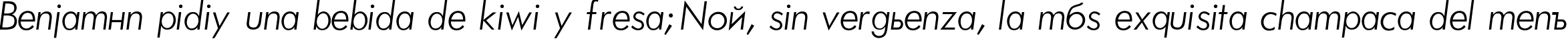 Пример написания шрифтом Futura_Light-Normal-Italic текста на испанском