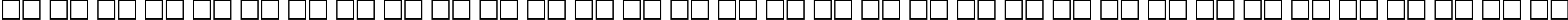 Пример написания русского алфавита шрифтом Futura Narrow