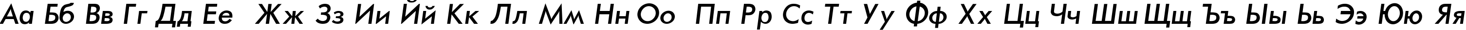Пример написания русского алфавита шрифтом Futura-Normal-Italic