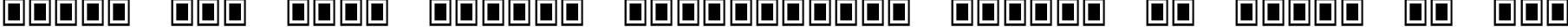 Пример написания шрифтом Futurama Title Font текста на русском