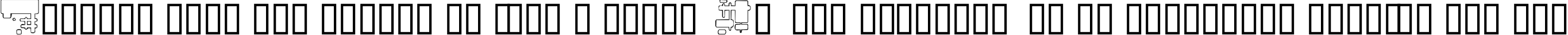 Пример написания шрифтом Future Boxes текста на испанском
