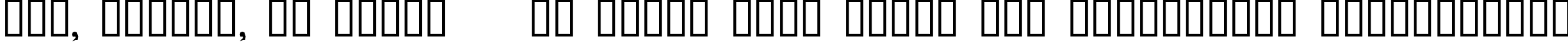 Пример написания шрифтом Future Sallow текста на украинском