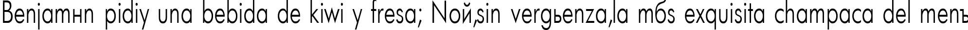 Пример написания шрифтом Futuris70n текста на испанском