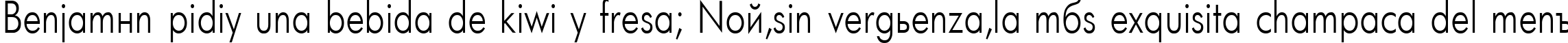Пример написания шрифтом Futuris80n текста на испанском