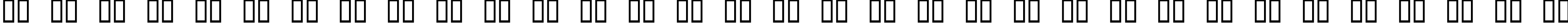 Пример написания русского алфавита шрифтом FuzzySock