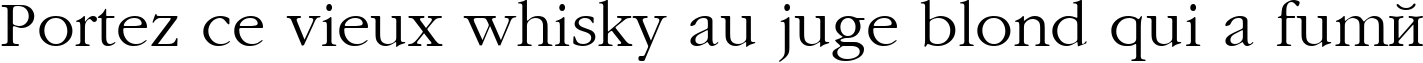 Пример написания шрифтом Garamond2 Cyrillic текста на французском