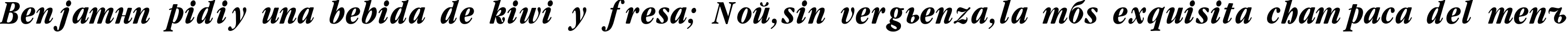 Пример написания шрифтом Garamondcond-Bold-Italic текста на испанском