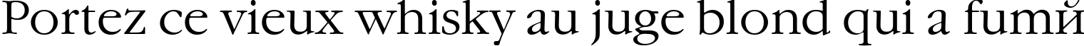 Пример написания шрифтом GaramondCTT текста на французском