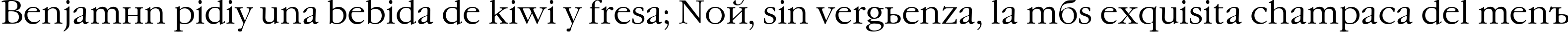 Пример написания шрифтом GaramondCTT текста на испанском