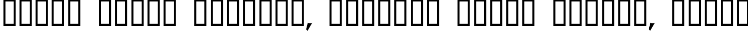 Пример написания шрифтом GB Shinto Regular текста на белорусском