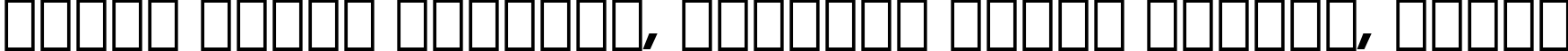 Пример написания шрифтом Geometric 415 Black Italic BT текста на белорусском