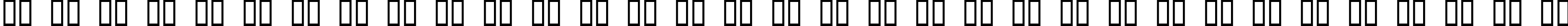 Пример написания русского алфавита шрифтом Ghostbusters