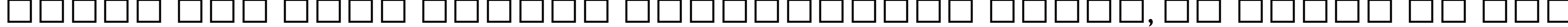 Пример написания шрифтом Gill Sans MT текста на русском Пример написания шрифтом Gill Sans MT текста на русском
