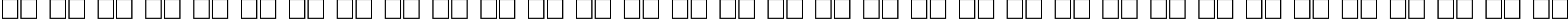 Пример написания русского алфавита шрифтом Glasten
