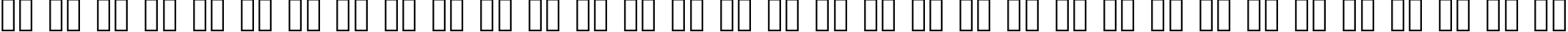 Пример написания русского алфавита шрифтом Glypha Regular