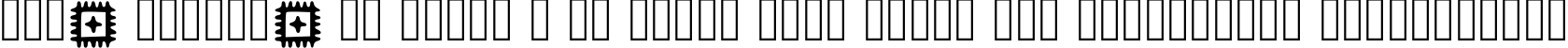 Пример написания шрифтом Glypha Regular текста на украинском