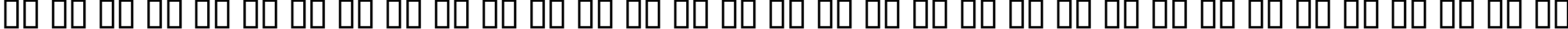Пример написания русского алфавита шрифтом GoSoul