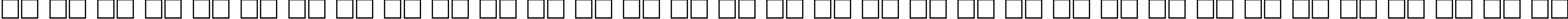 Пример написания русского алфавита шрифтом GOST type A