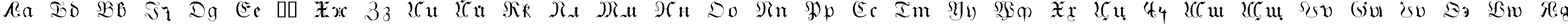 Пример написания русского алфавита шрифтом GothicG