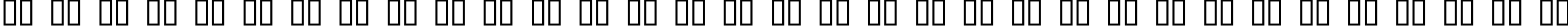 Пример написания русского алфавита шрифтом Gothicum