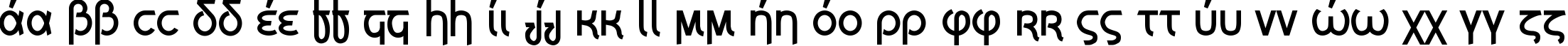 Пример написания английского алфавита шрифтом Grecian Formula