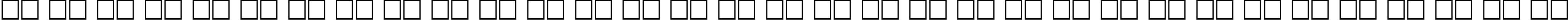 Пример написания русского алфавита шрифтом Greek serge1 normal