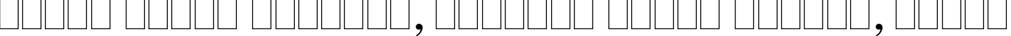 Пример написания шрифтом GreekMathSymbols Plain:001.003 текста на белорусском