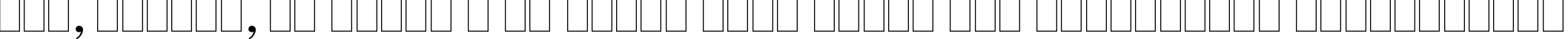 Пример написания шрифтом GreekMathSymbols Plain:001.003 текста на украинском