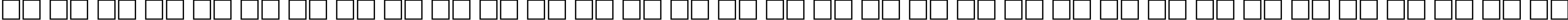 Пример написания русского алфавита шрифтом Groening Plain