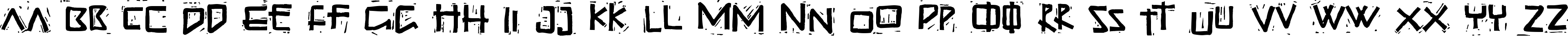 Пример написания английского алфавита шрифтом Guadalupe