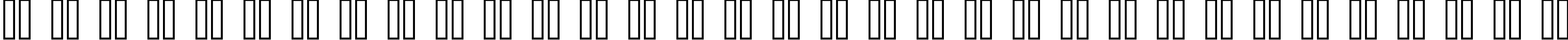 Пример написания русского алфавита шрифтом Guadalupe