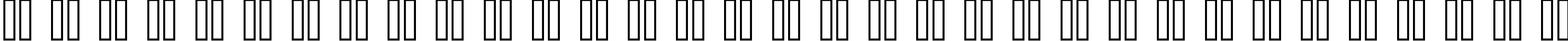 Пример написания русского алфавита шрифтом GuadalupeDos
