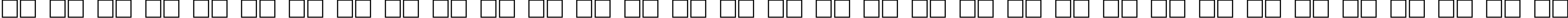 Пример написания русского алфавита шрифтом HamLake Regular