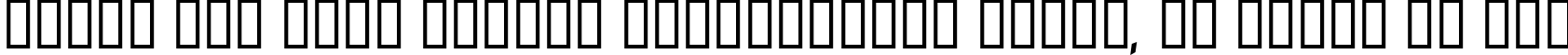 Пример написания шрифтом Hammerhead Italic текста на русском