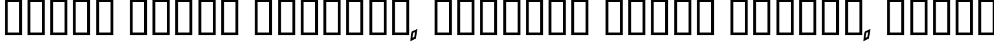 Пример написания шрифтом HammerheadOutline Italic текста на белорусском