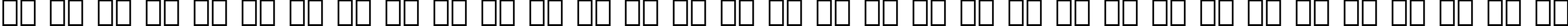 Пример написания русского алфавита шрифтом Handel Gothic BT