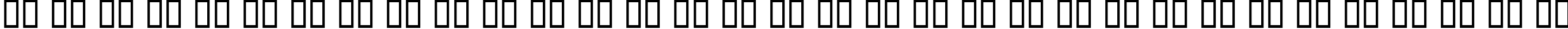 Пример написания русского алфавита шрифтом Haunt AOE