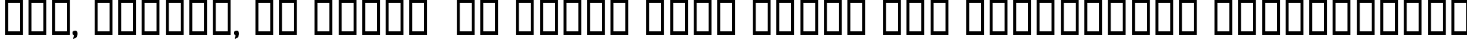 Пример написания шрифтом Haunt AOE текста на украинском