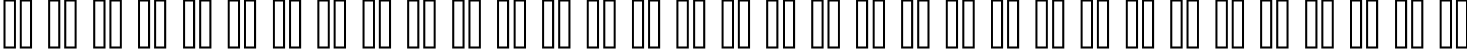 Пример написания русского алфавита шрифтом header 08_65
